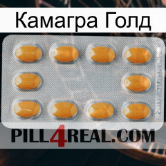 Камагра Голд cialis3